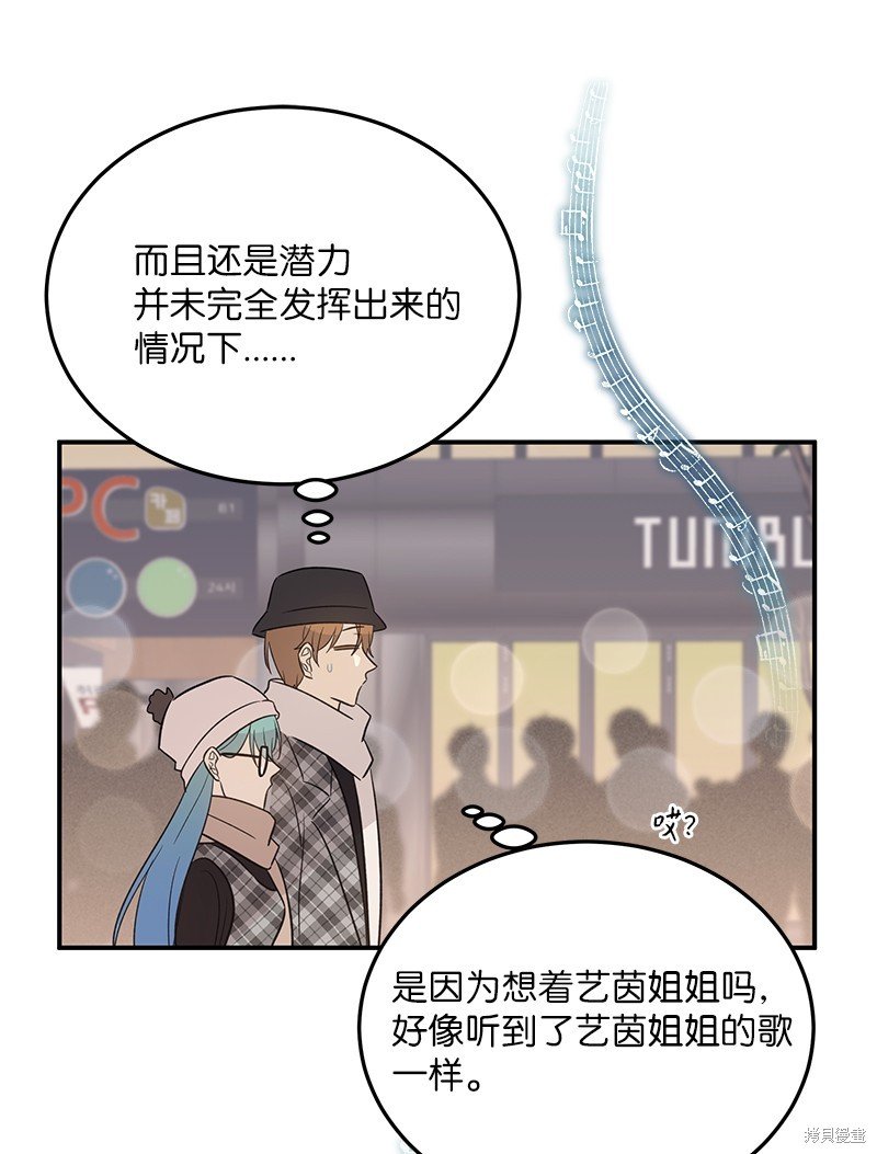 第173话