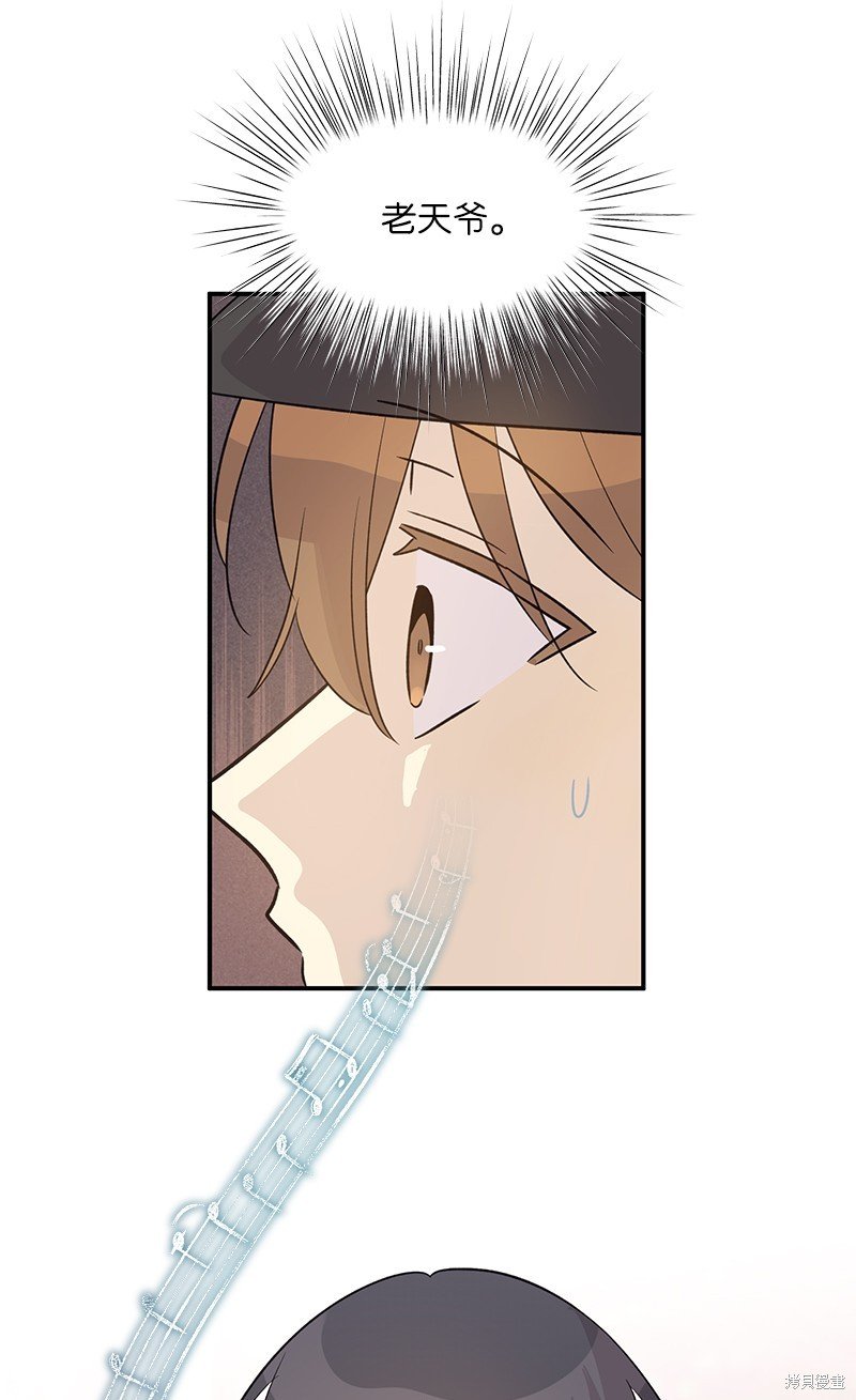 第174话