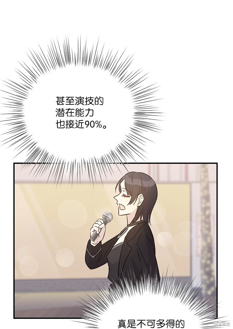 第174话