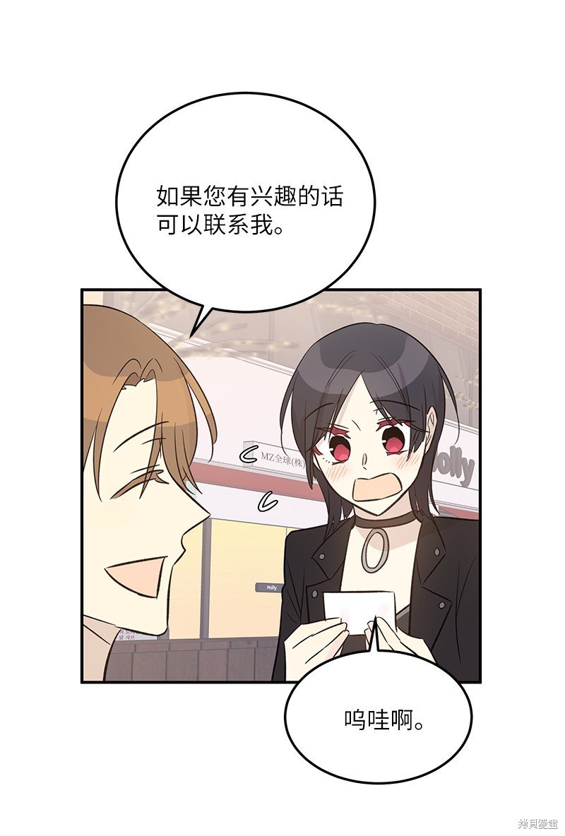 第174话