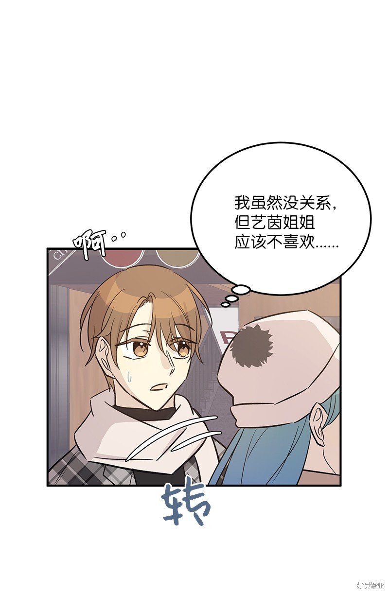 第174话