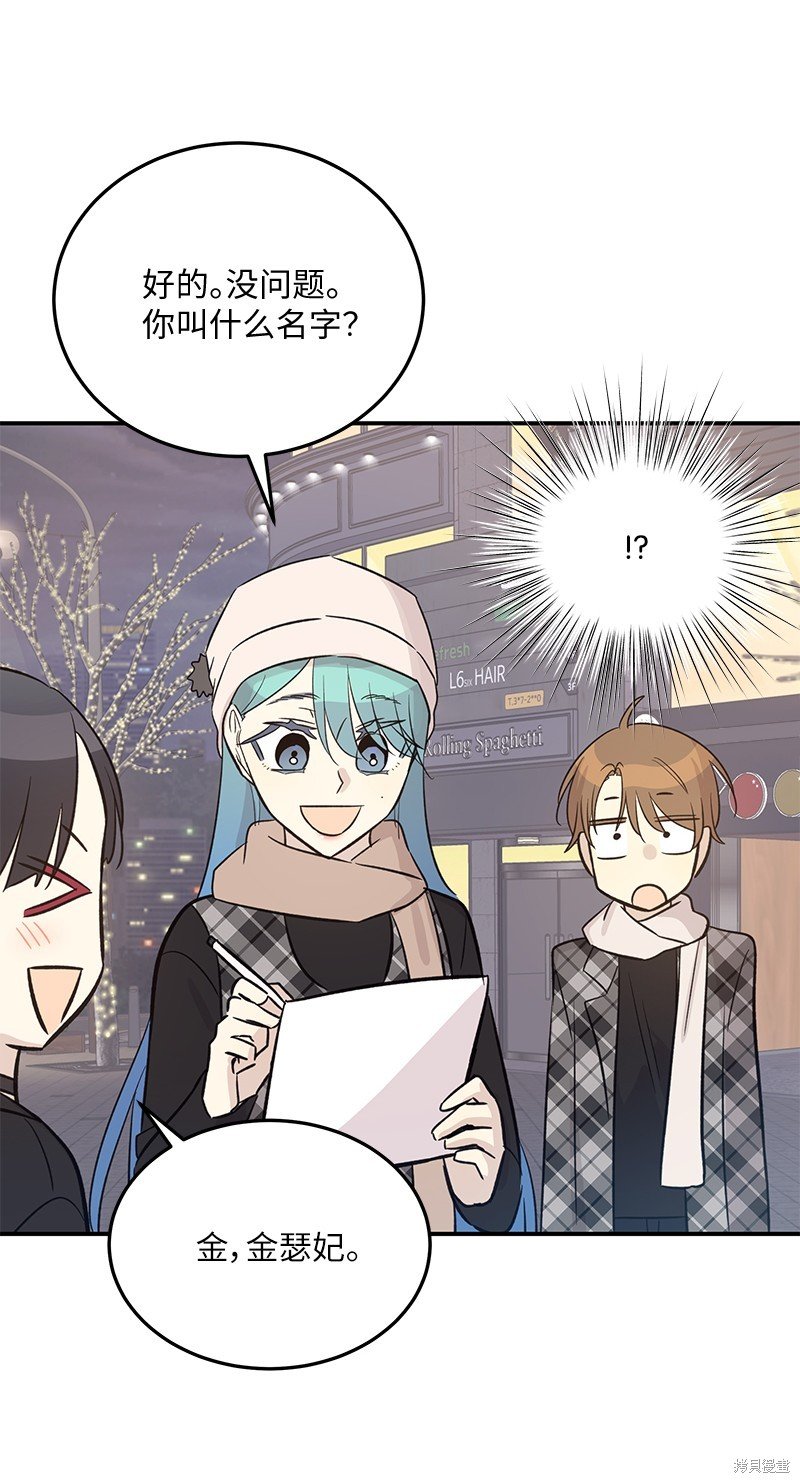 第174话