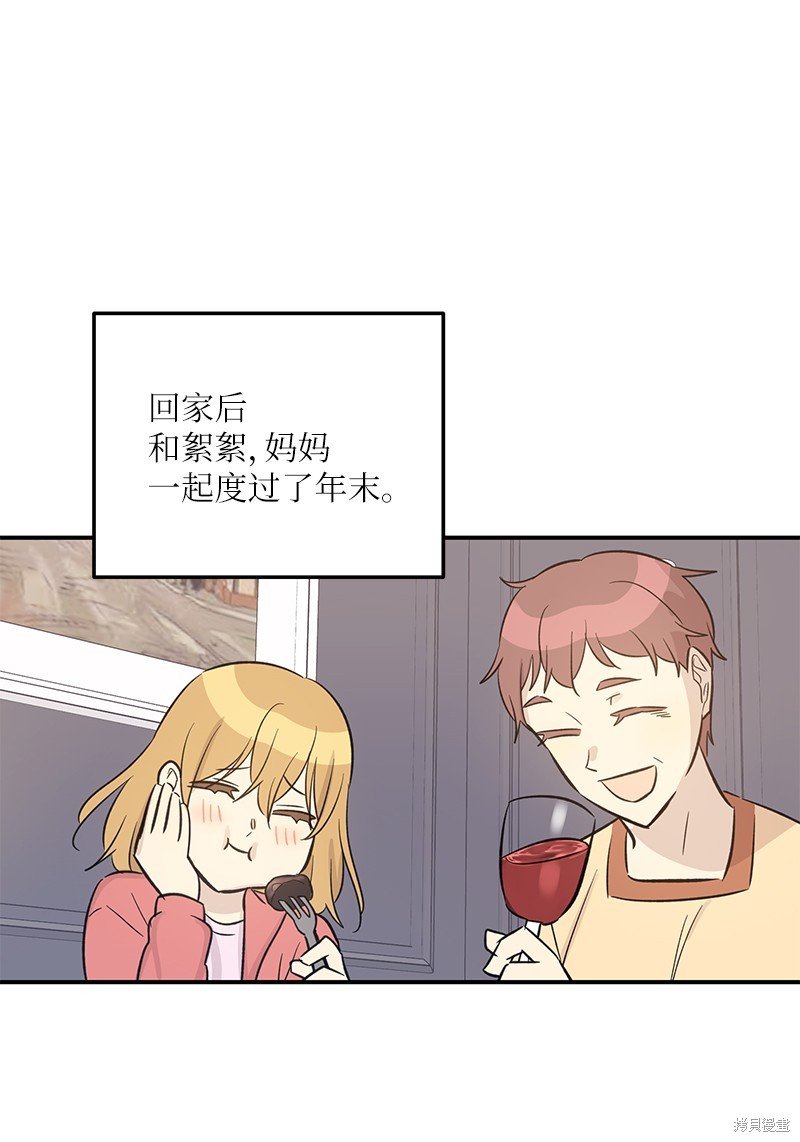 第174话