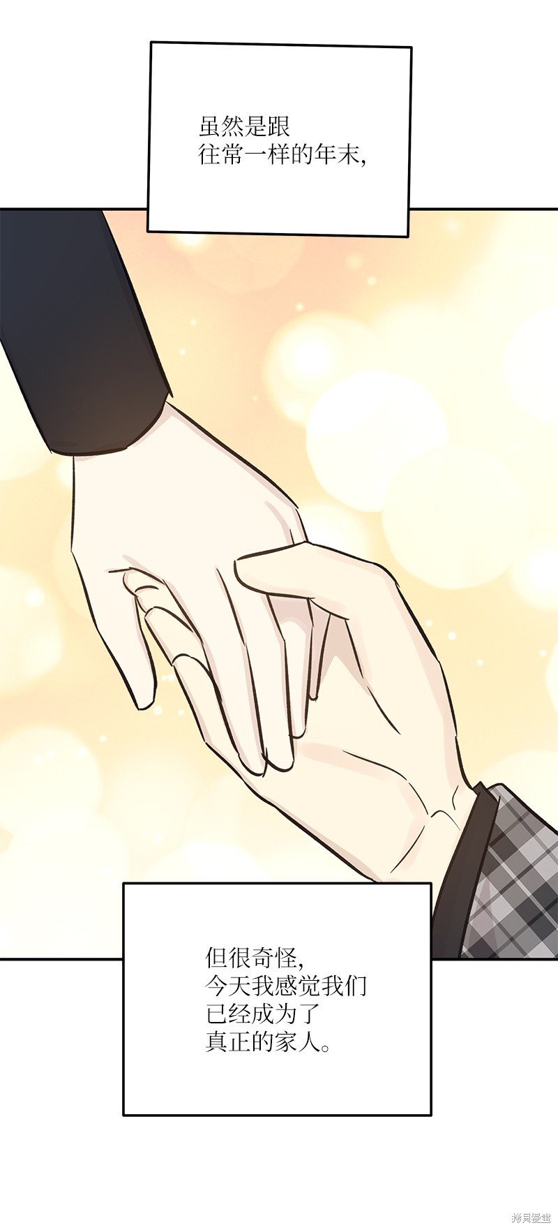 第174话