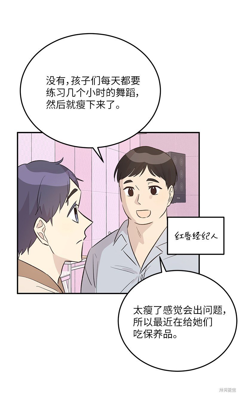 第174话