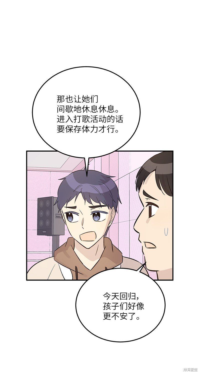 第174话