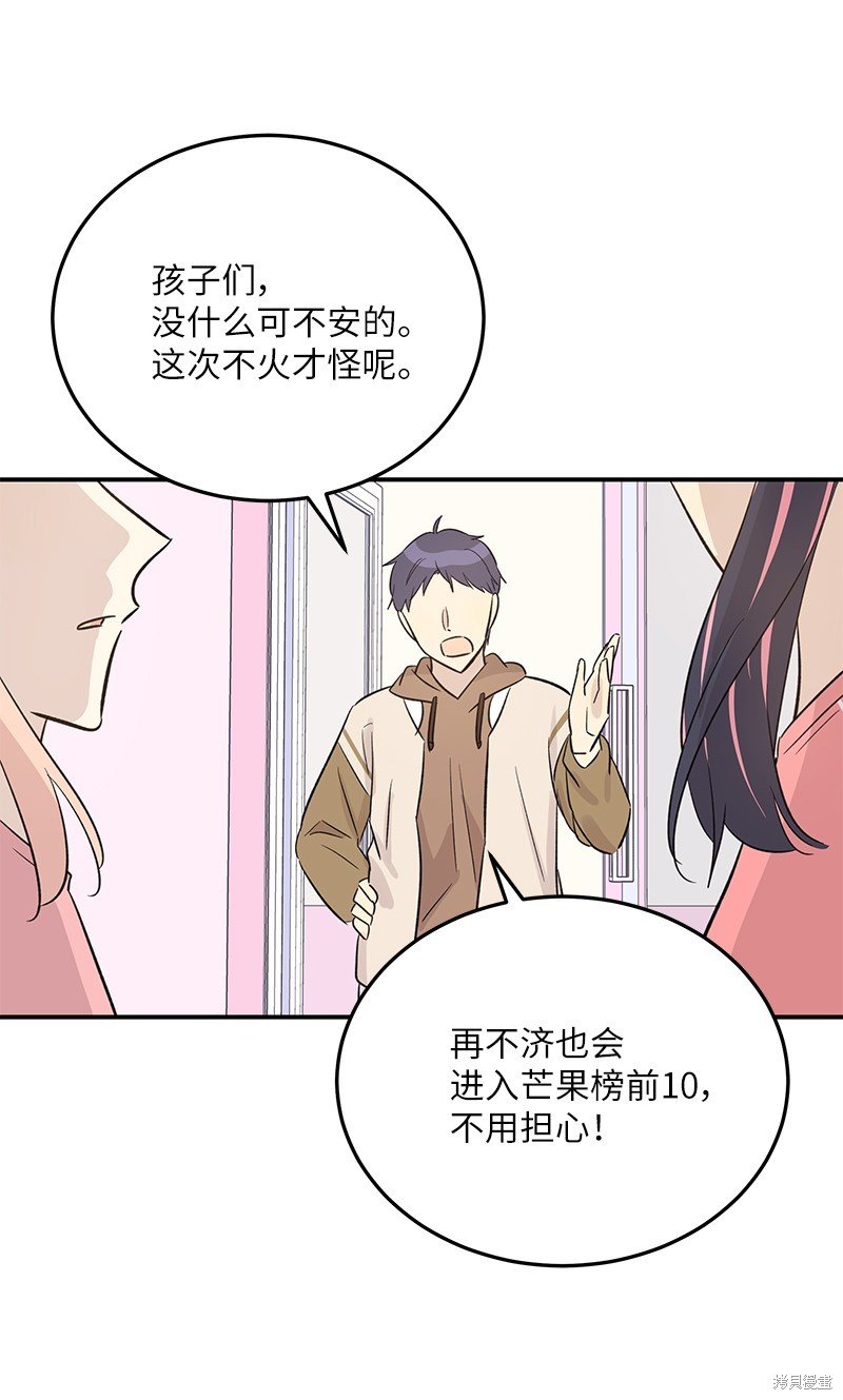 第174话