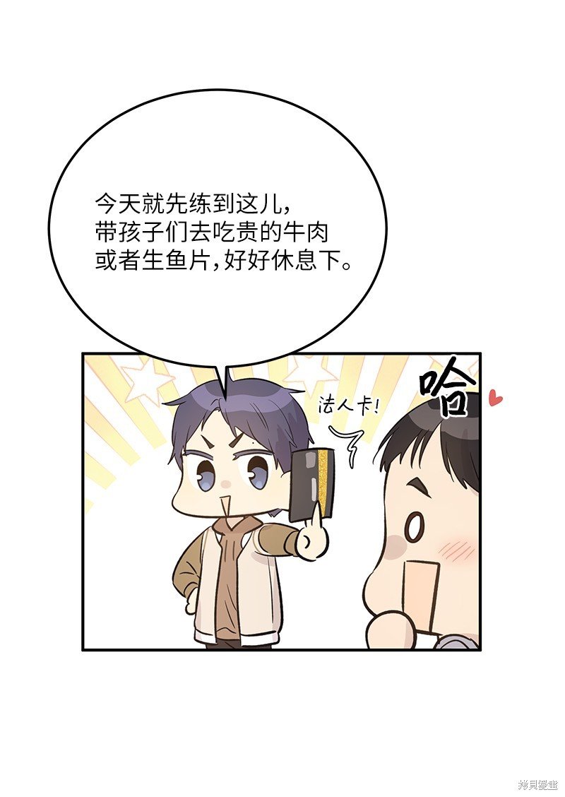 第174话
