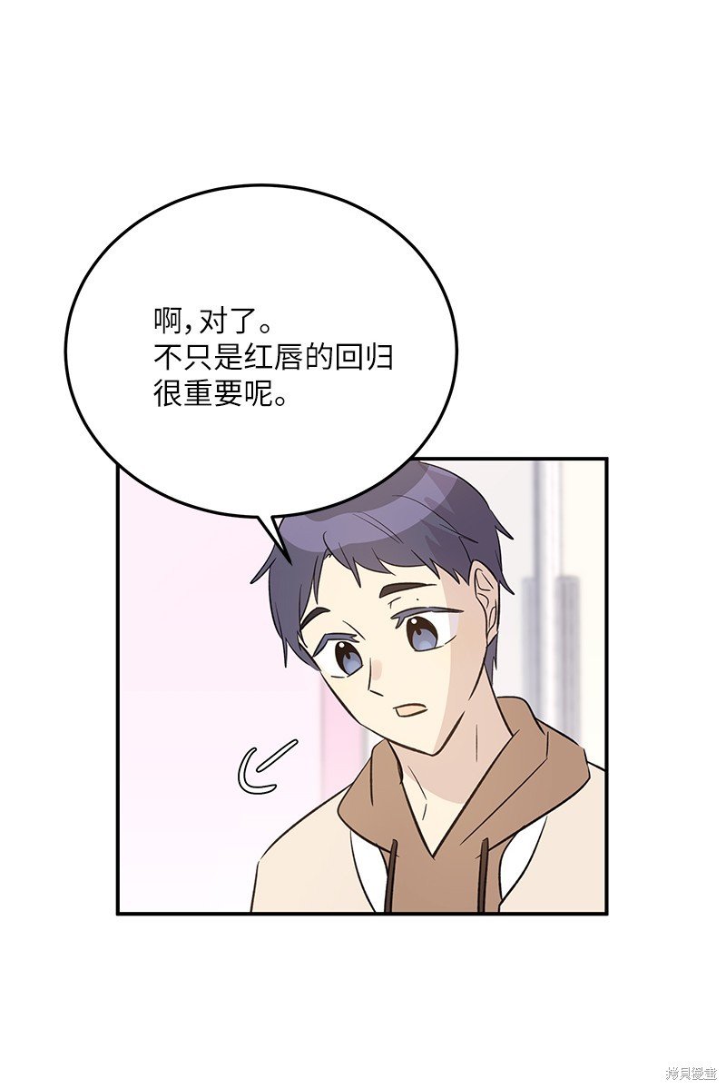 第174话