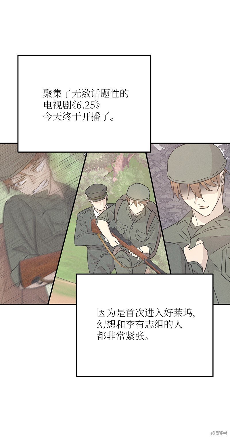 第174话