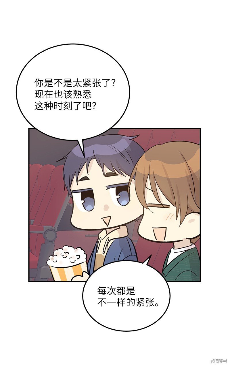 第174话
