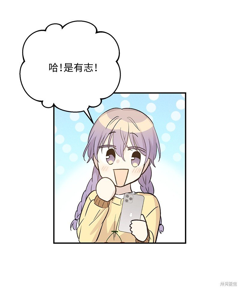 第174话