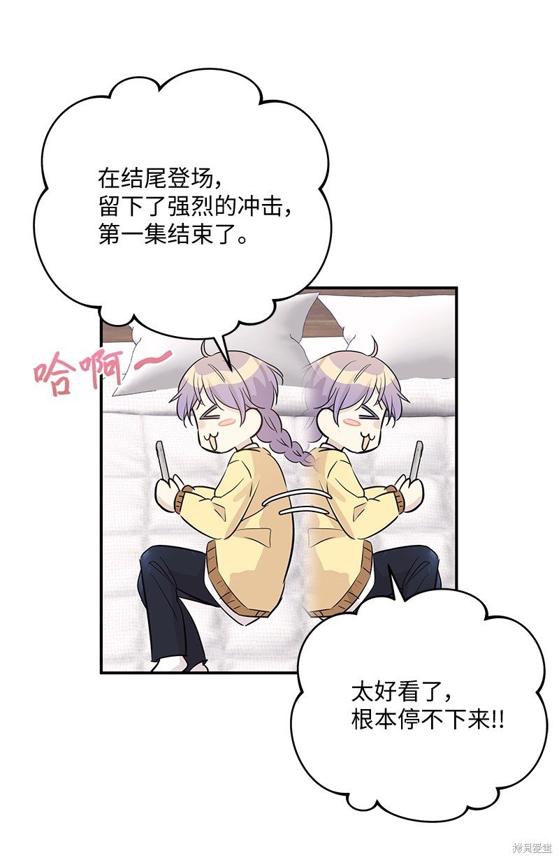 第174话
