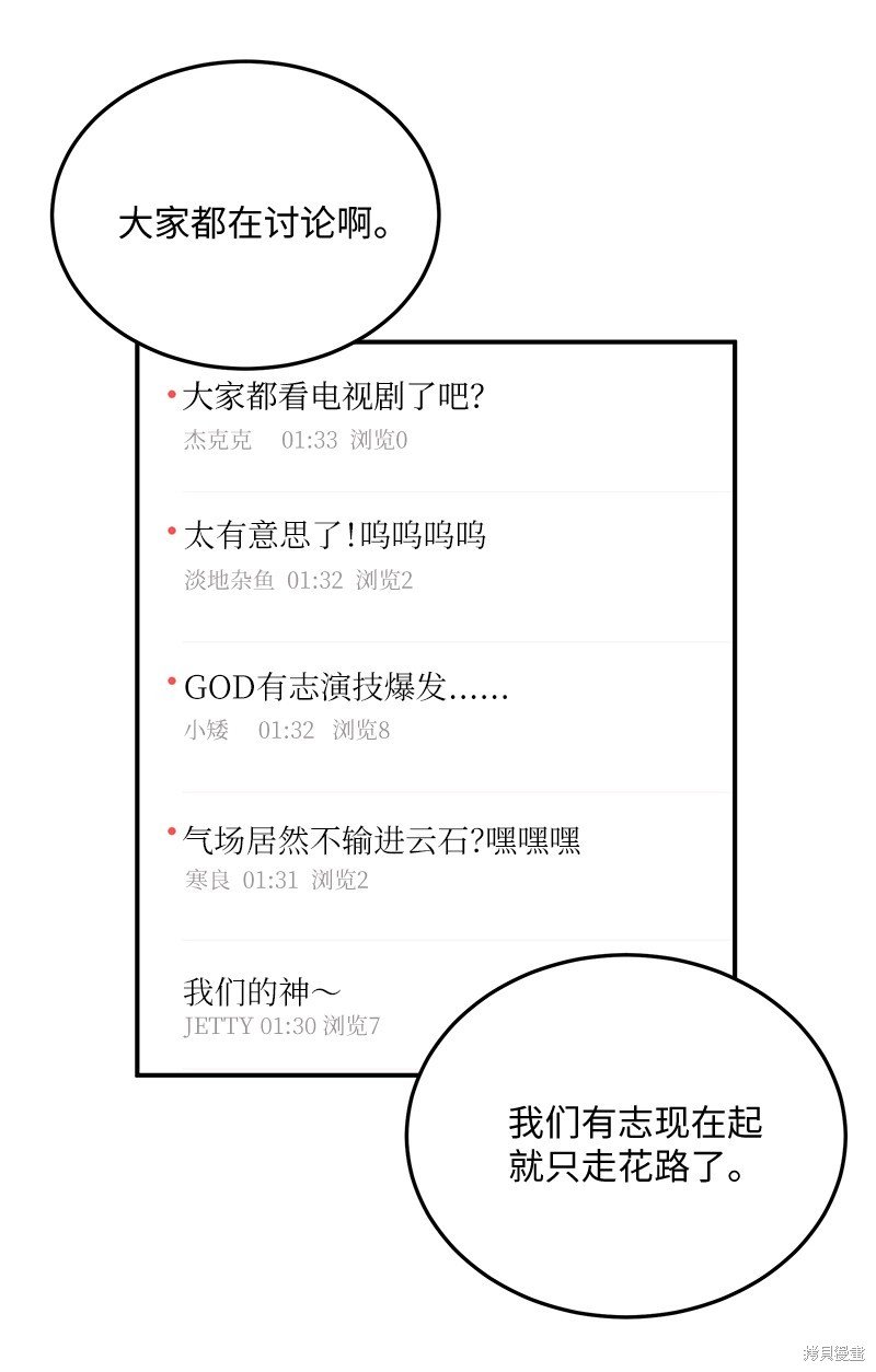 第174话