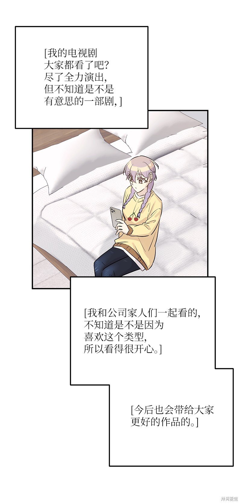第174话