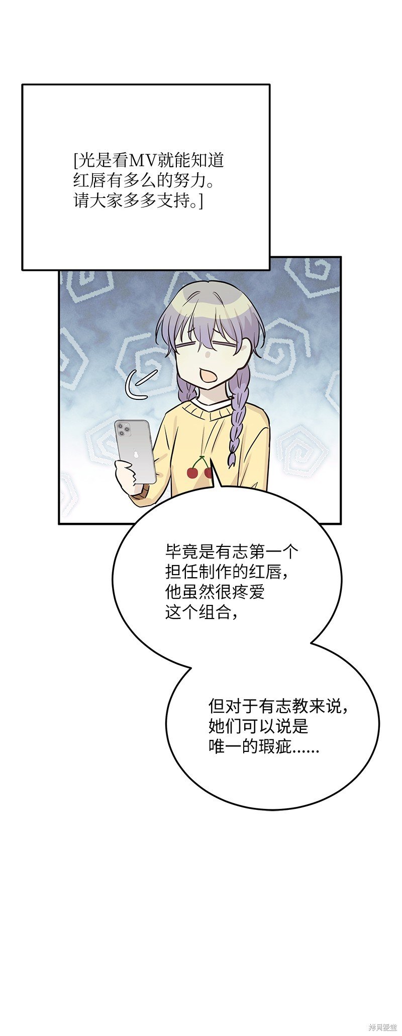 第174话