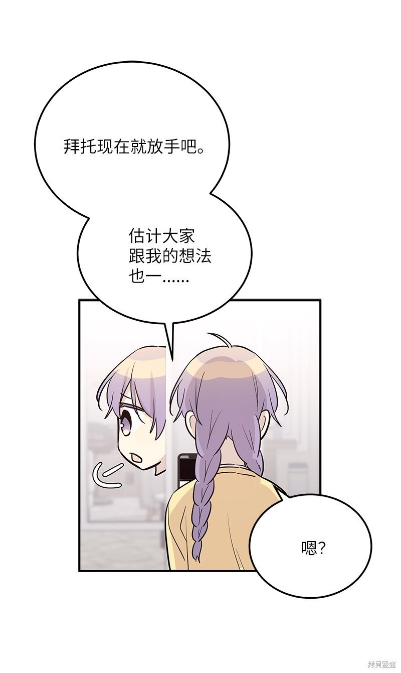 第174话