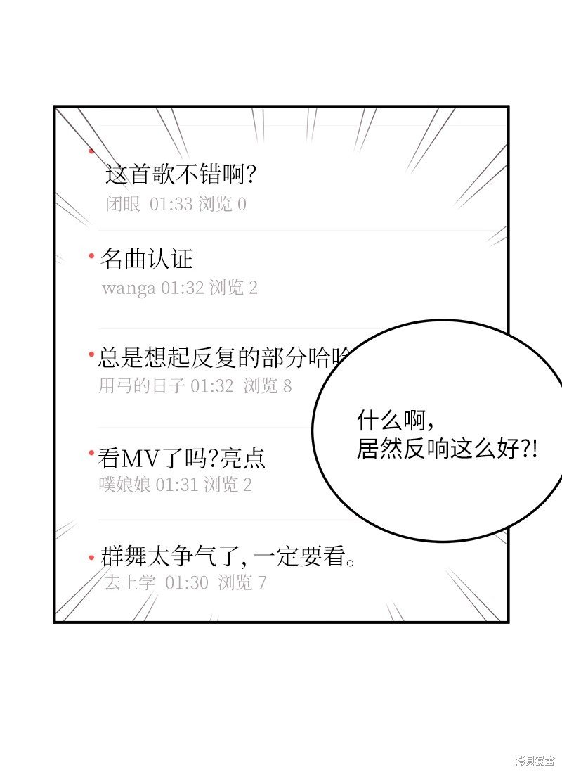 第174话