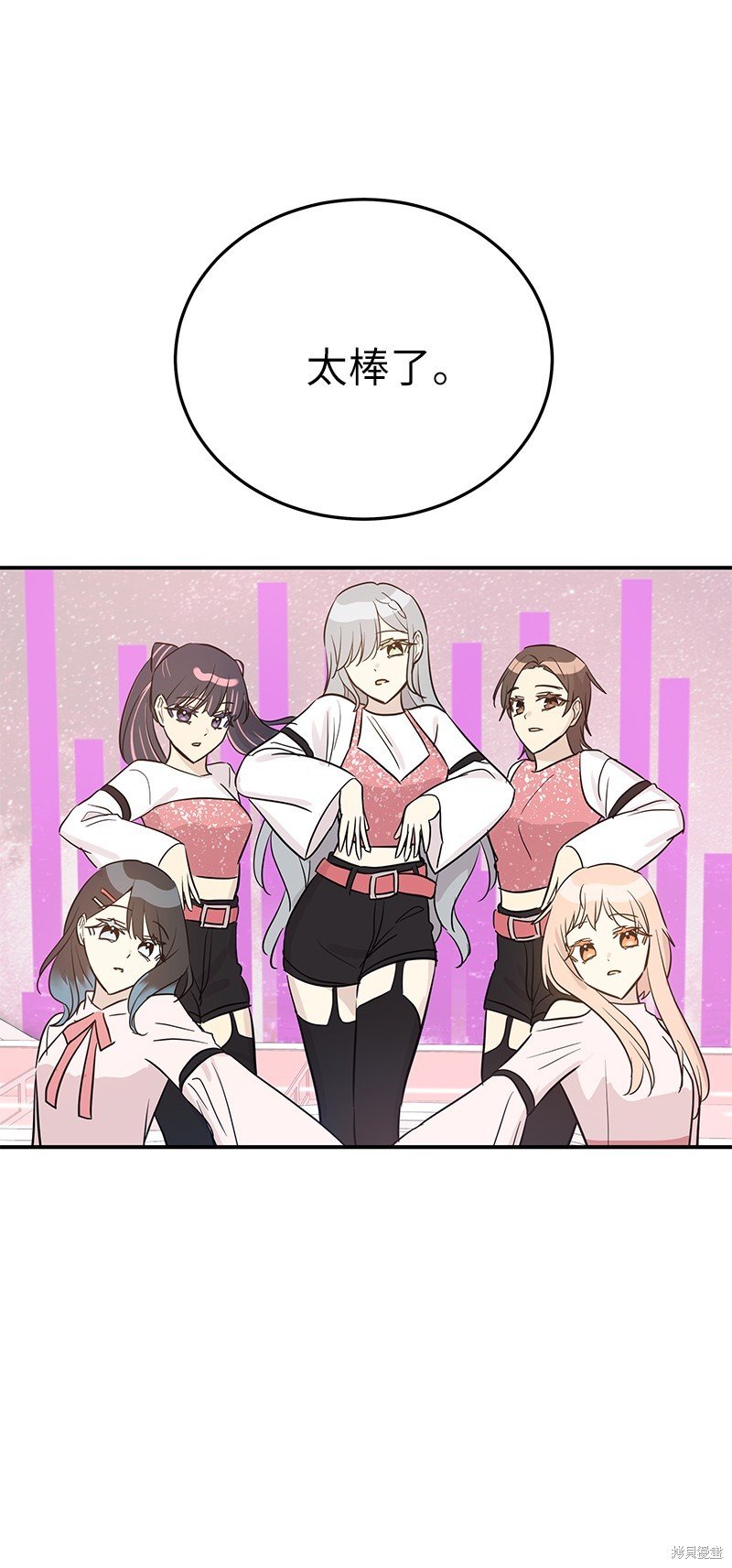 第174话