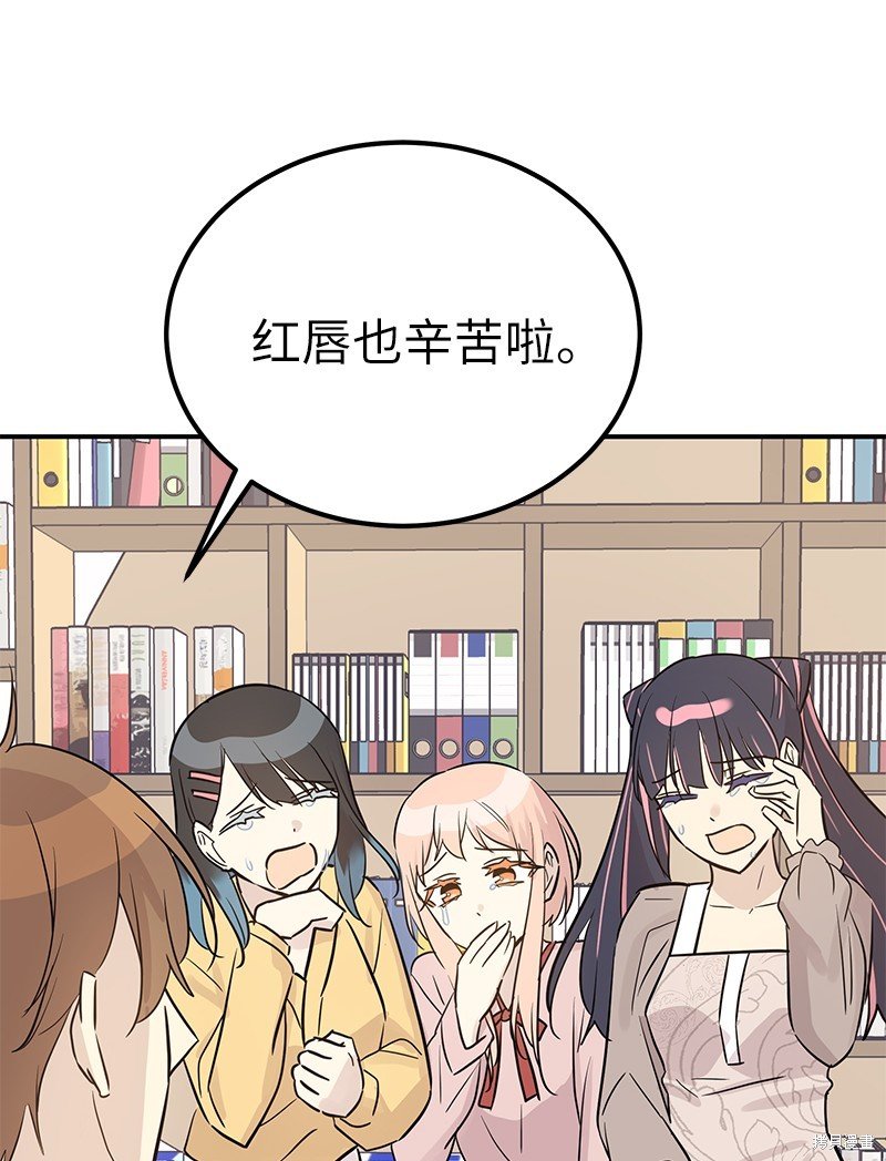 第174话