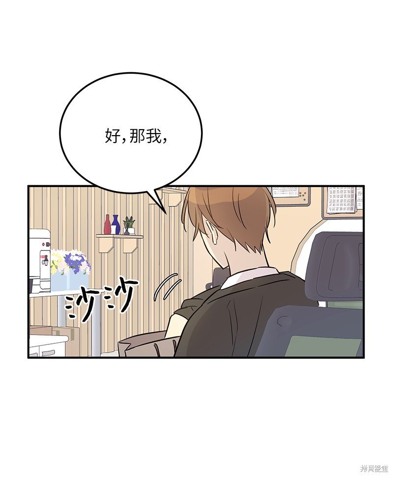 第174话