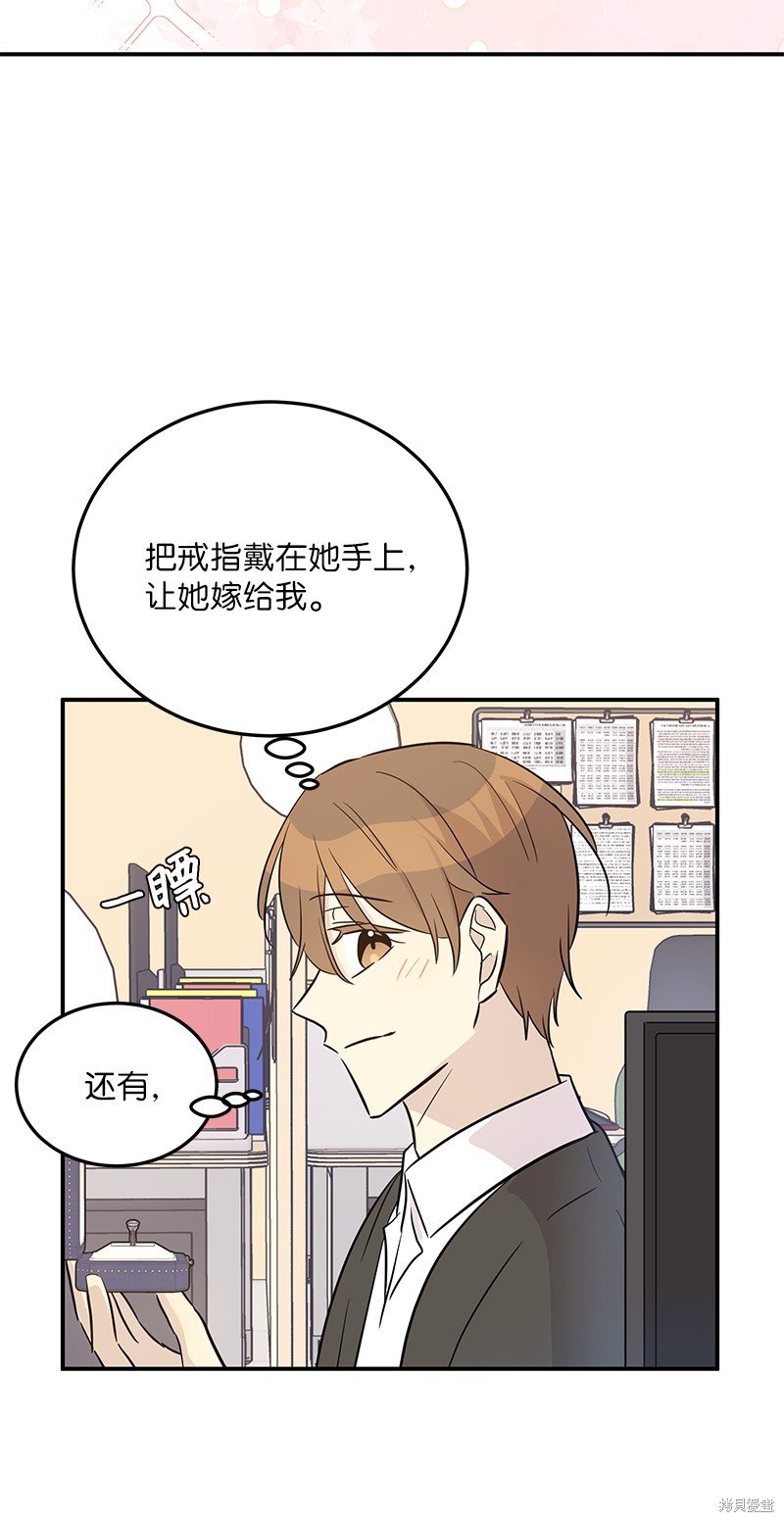 第175话