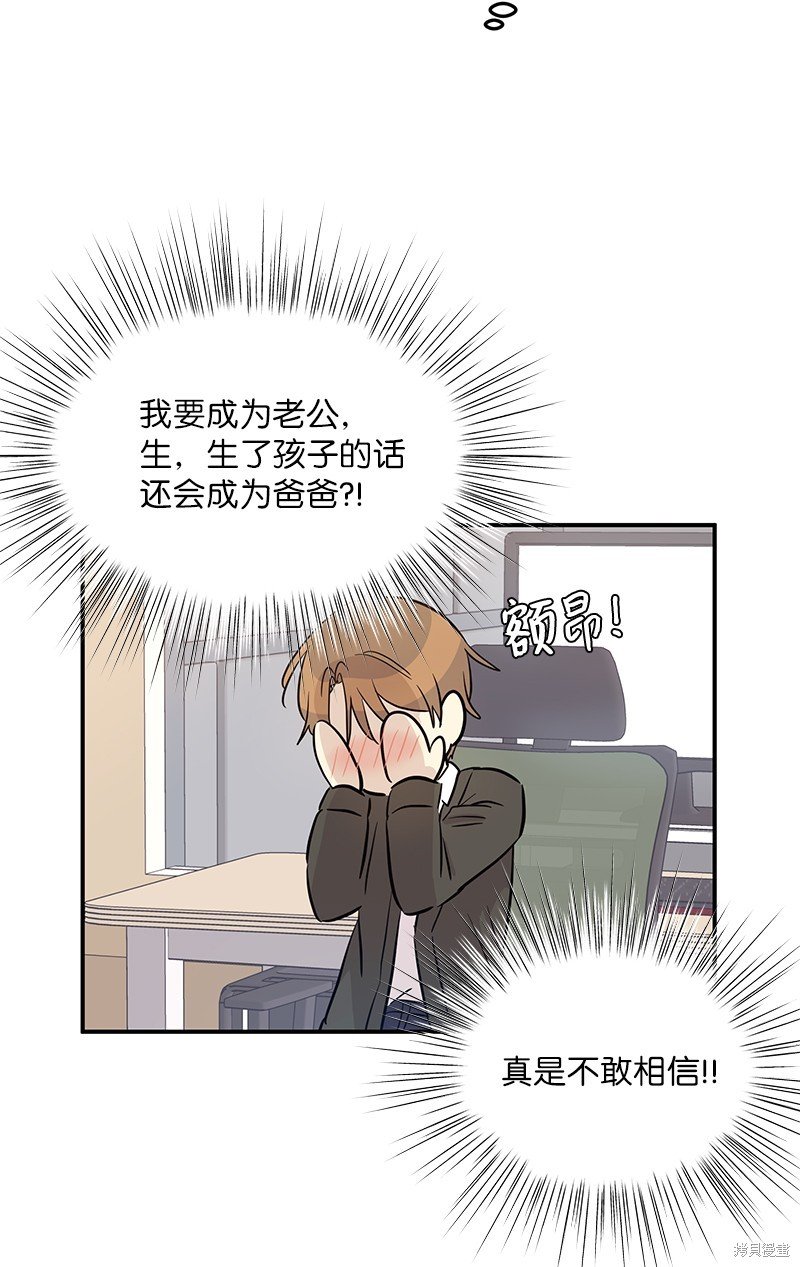 第175话