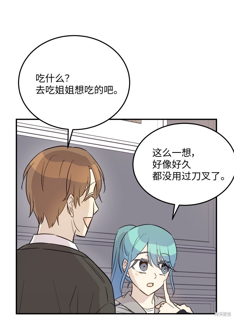 第175话