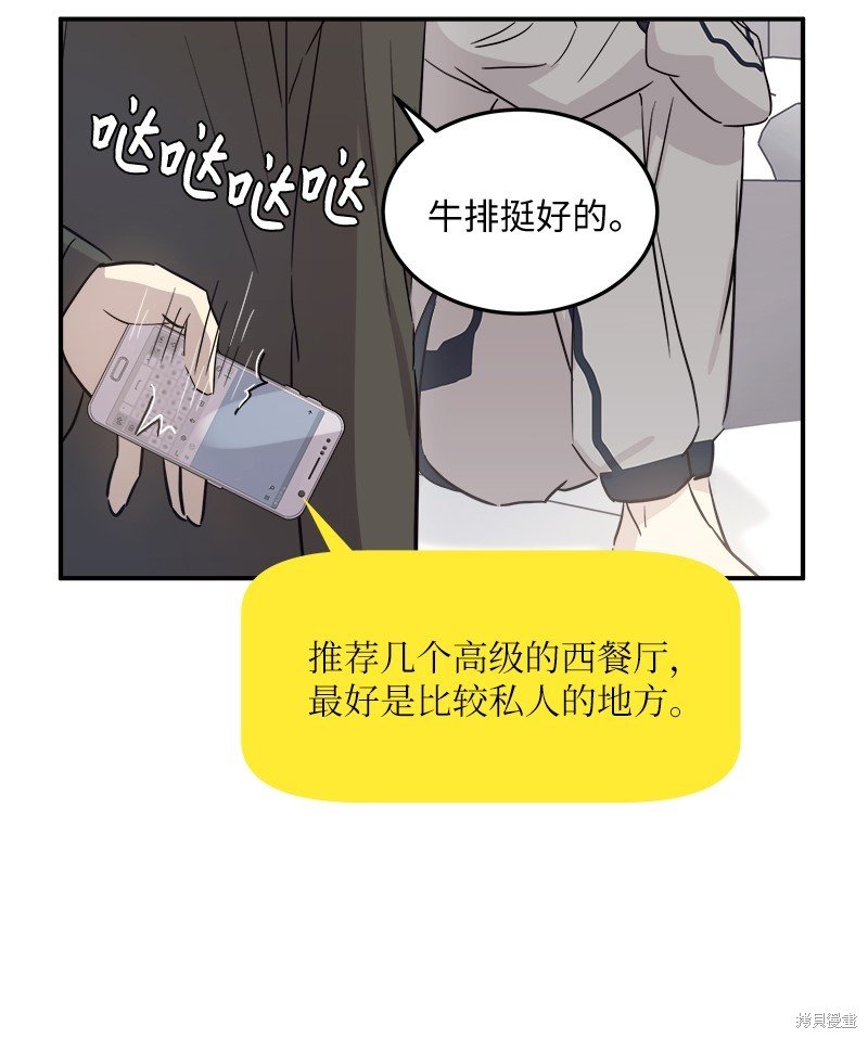 第175话