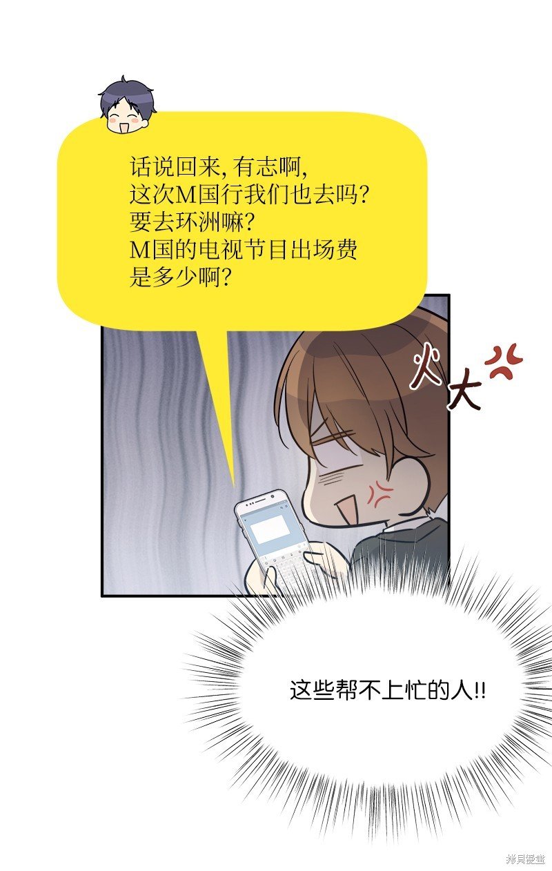 第175话
