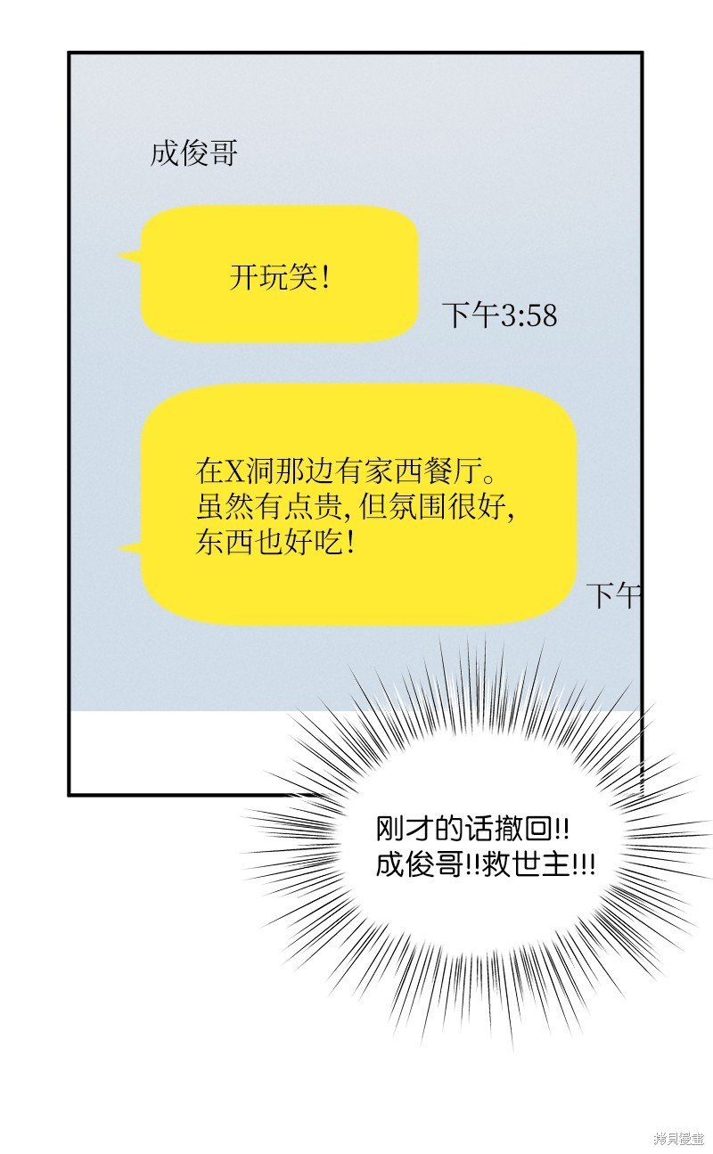 第175话