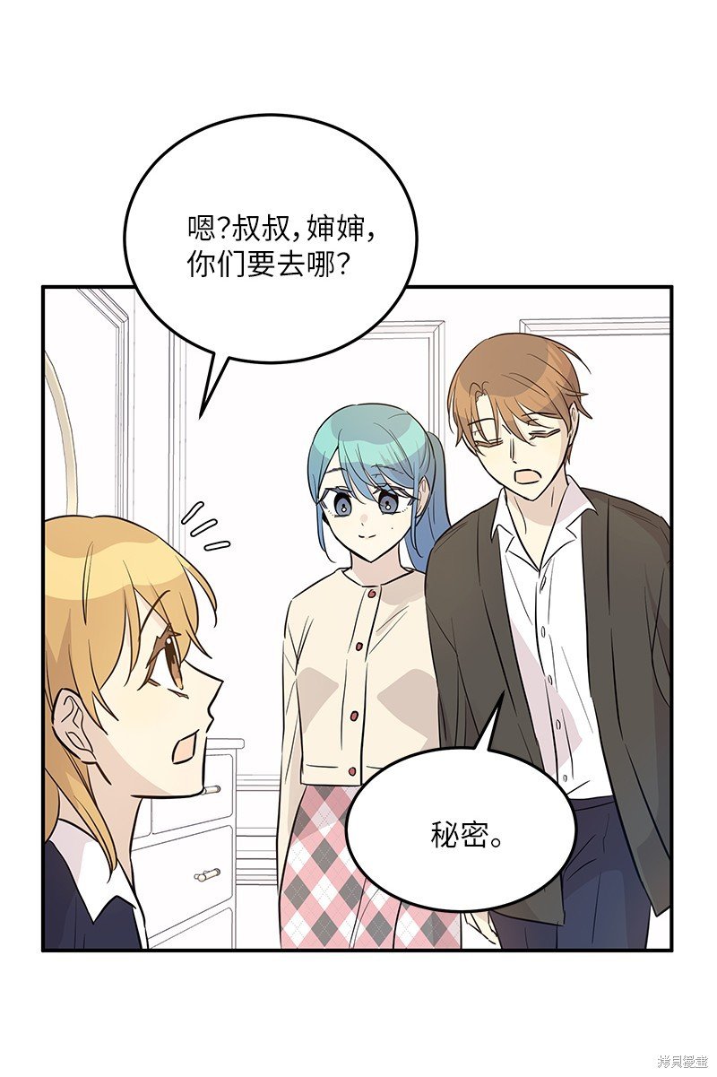 第175话