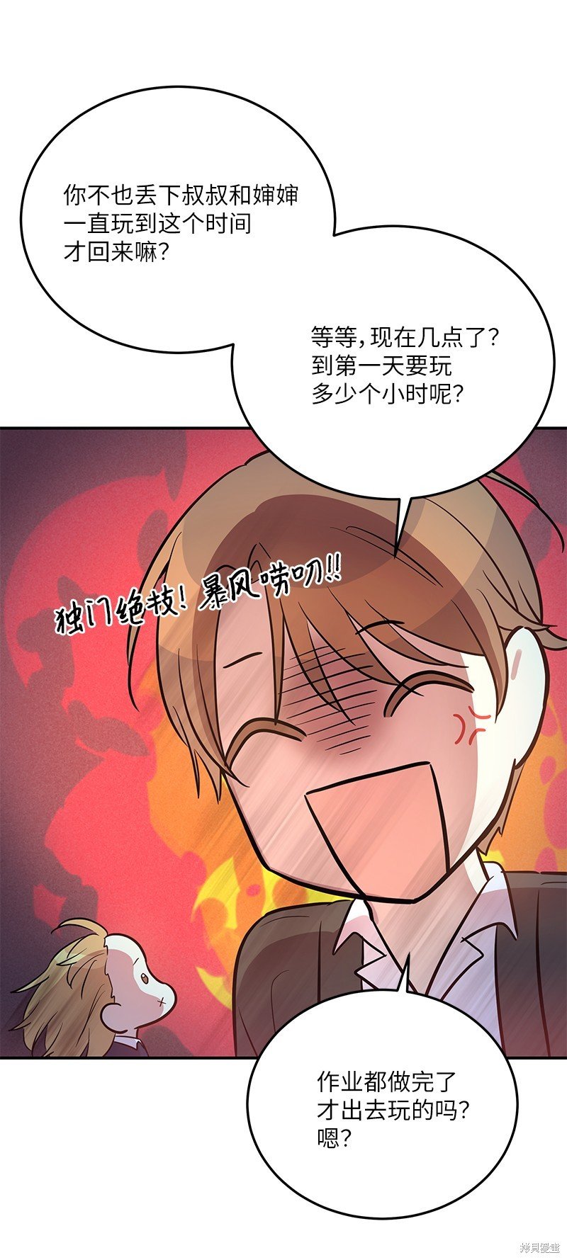 第175话