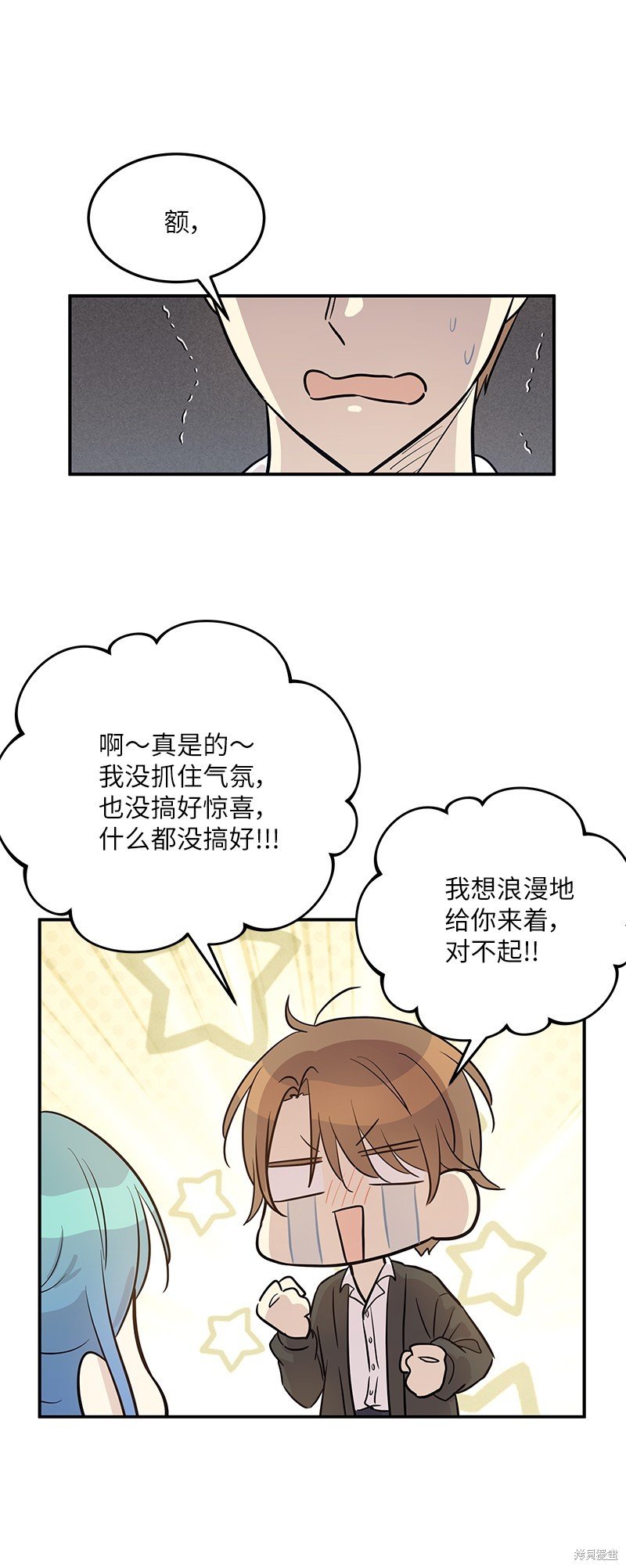 第175话