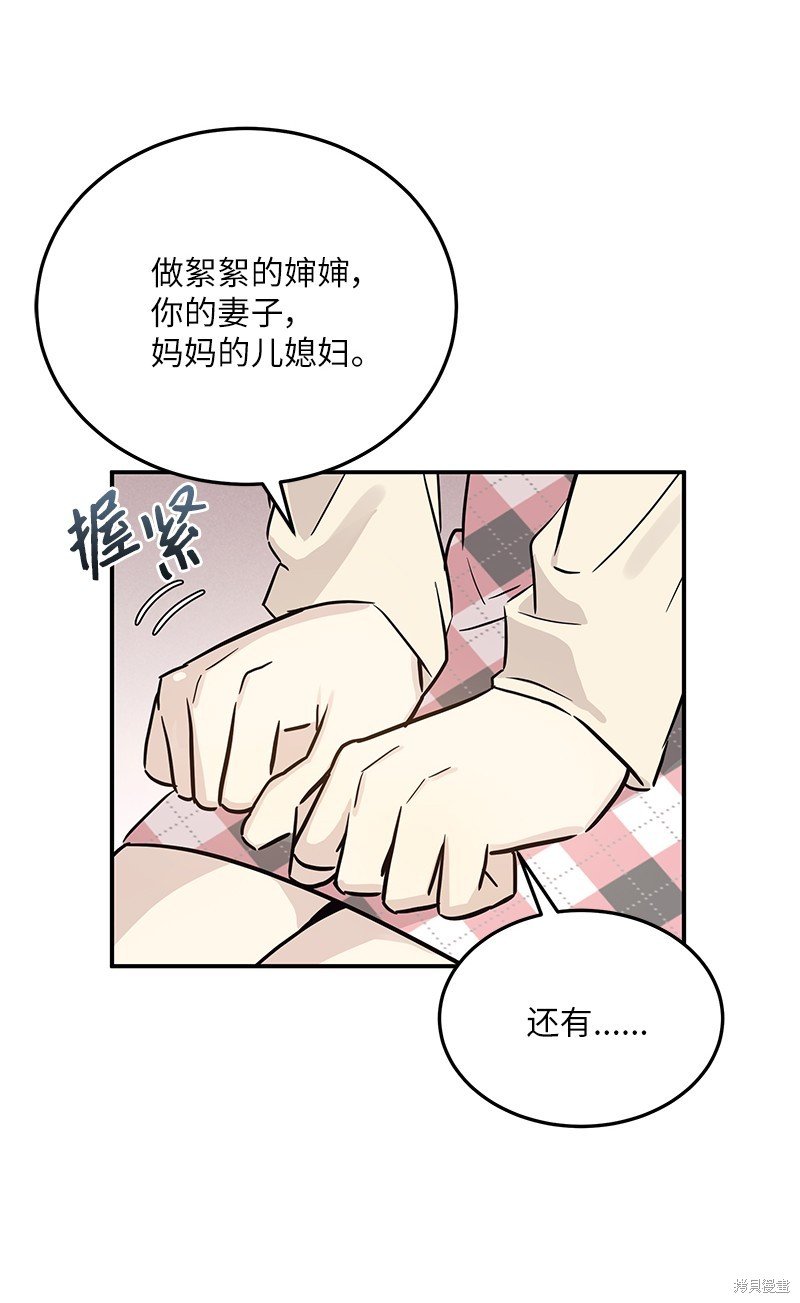 第175话