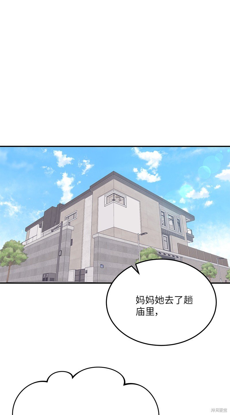 第175话