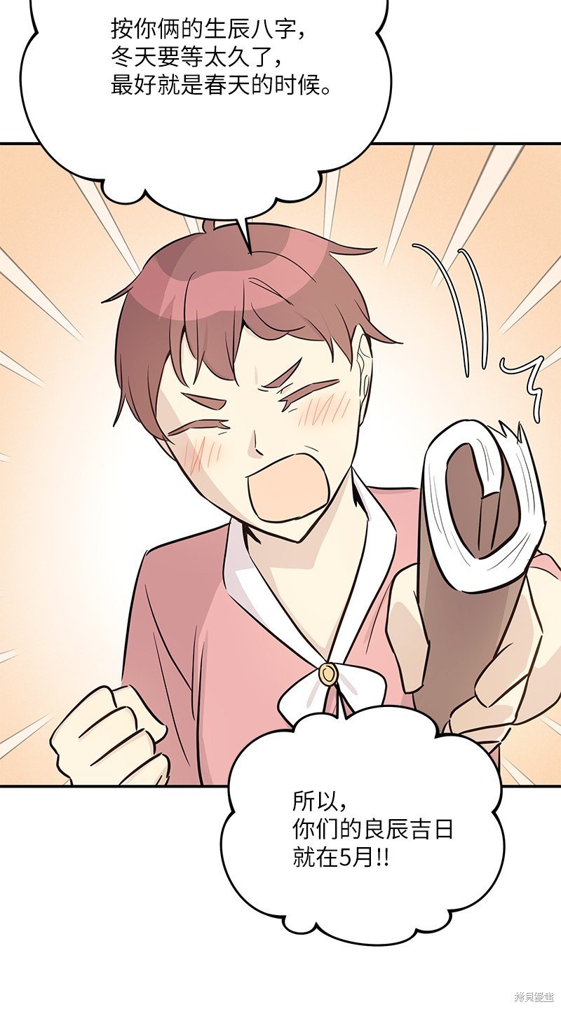 第175话