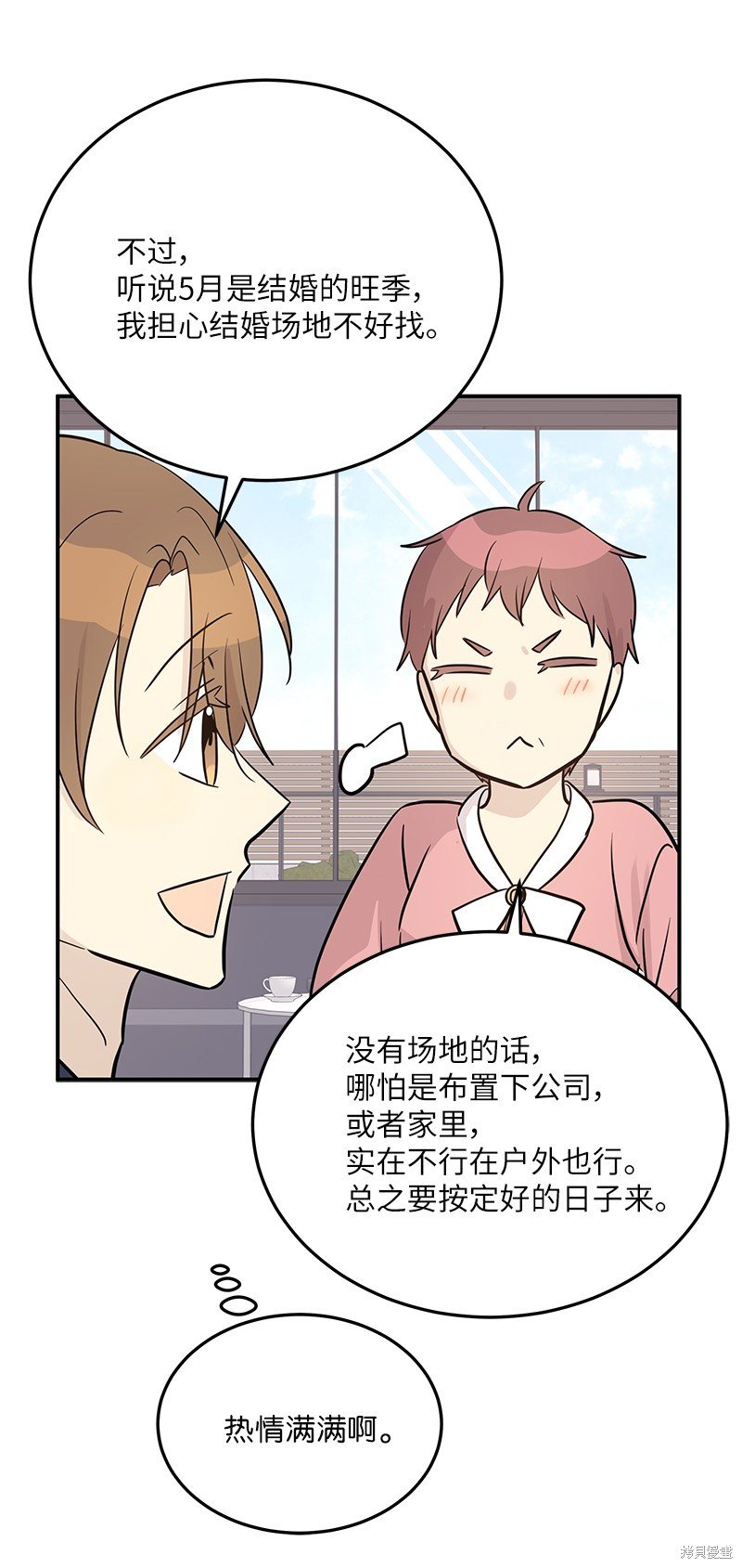 第175话