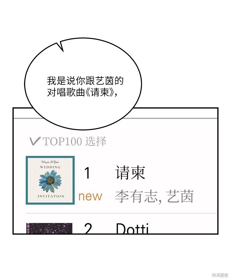 第175话