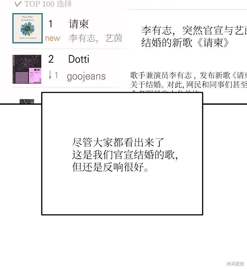 第176话