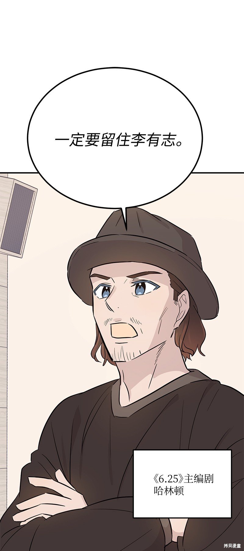 第176话