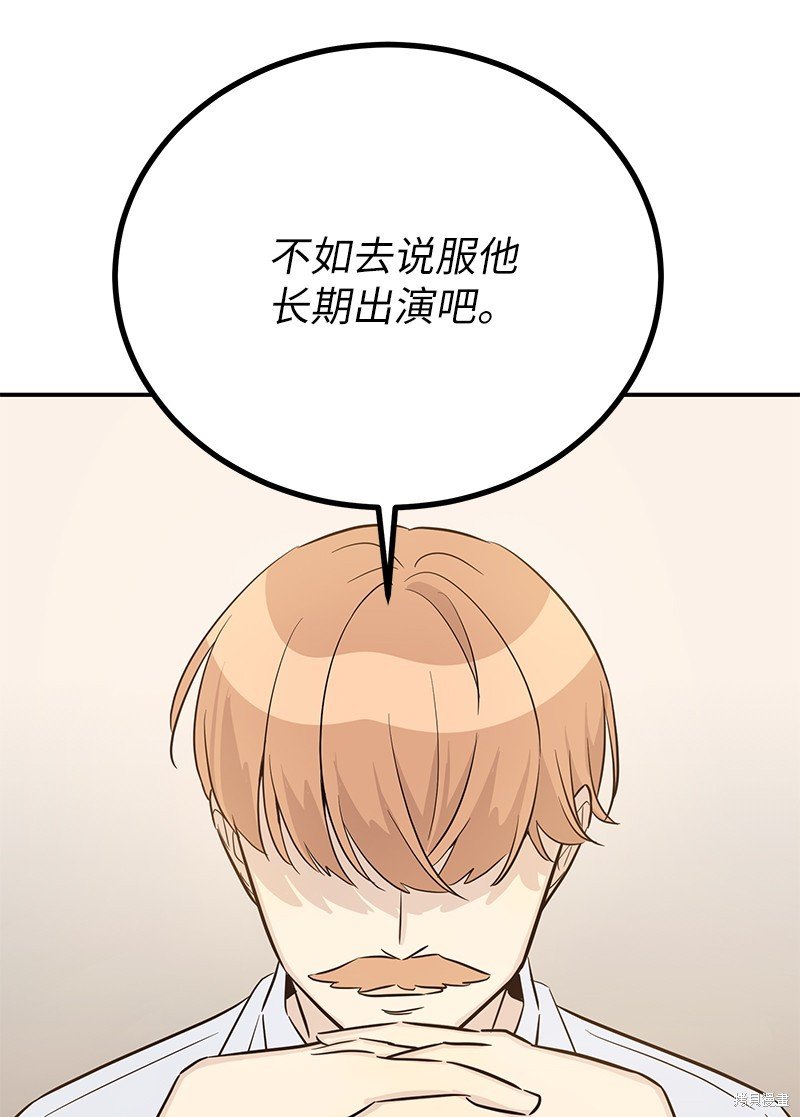 第176话