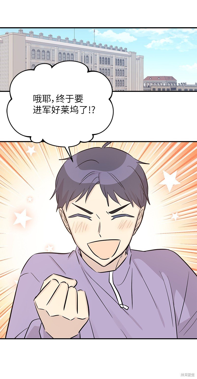 第176话