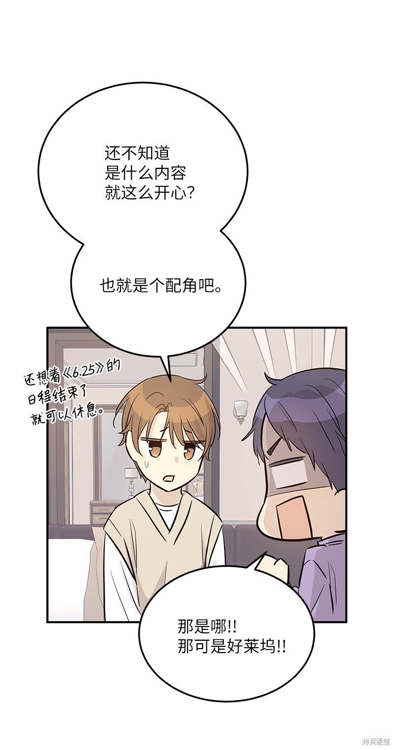 第176话