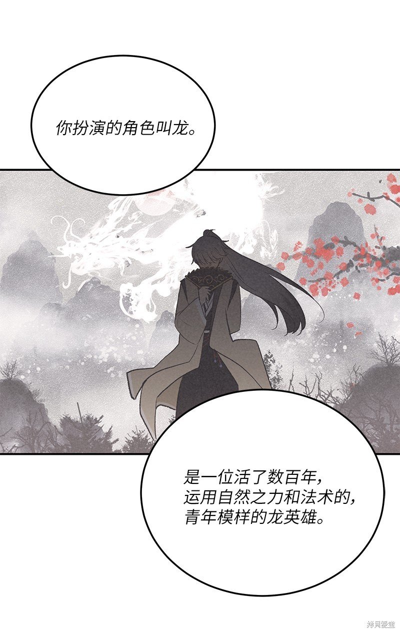 第176话