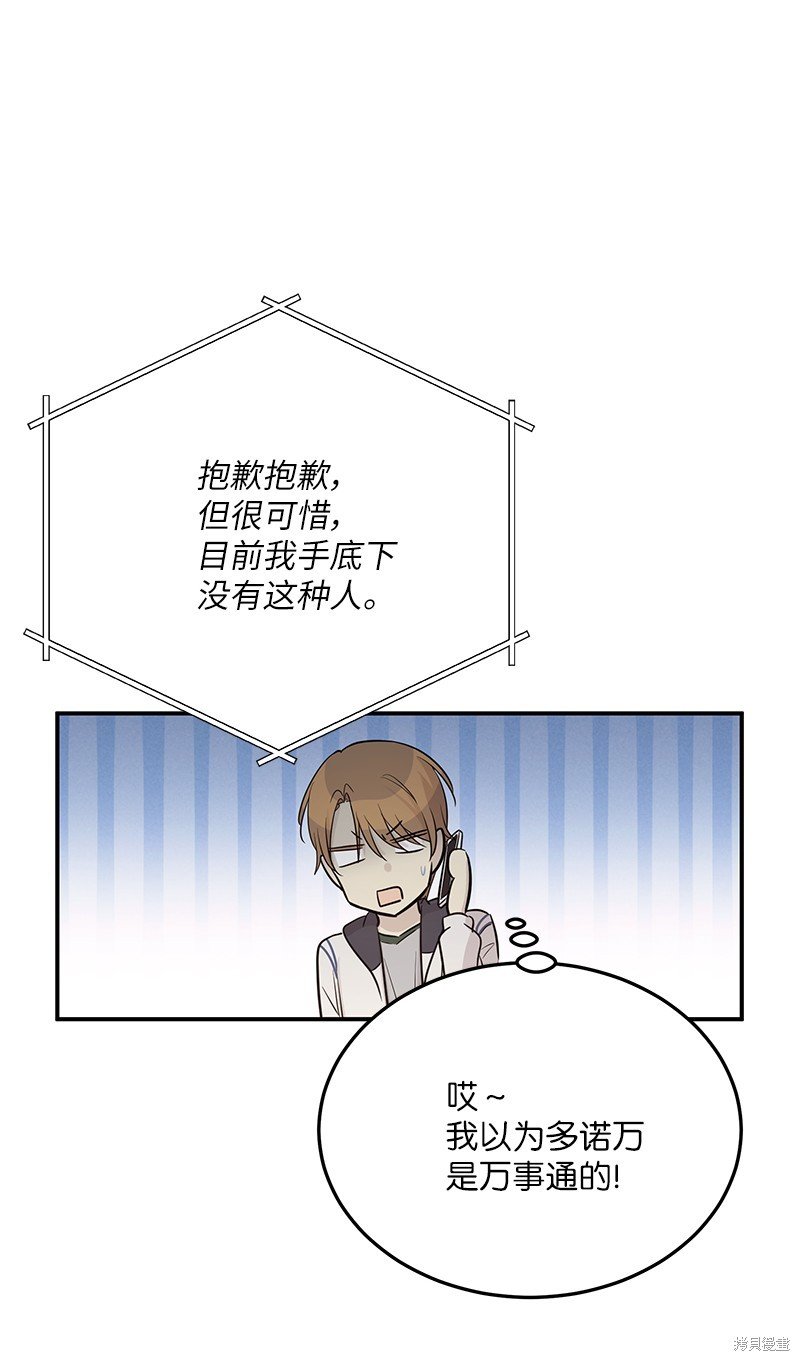 第177话