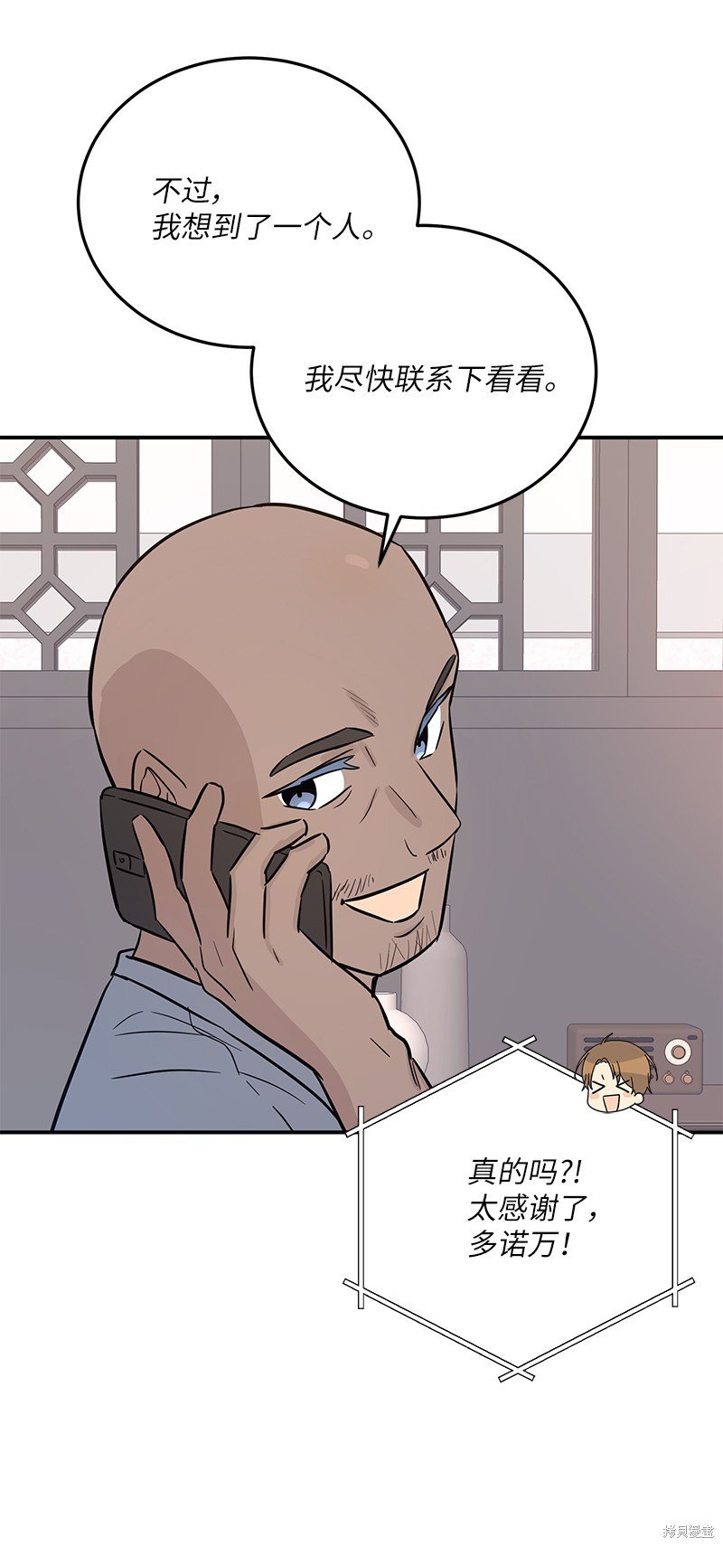 第177话