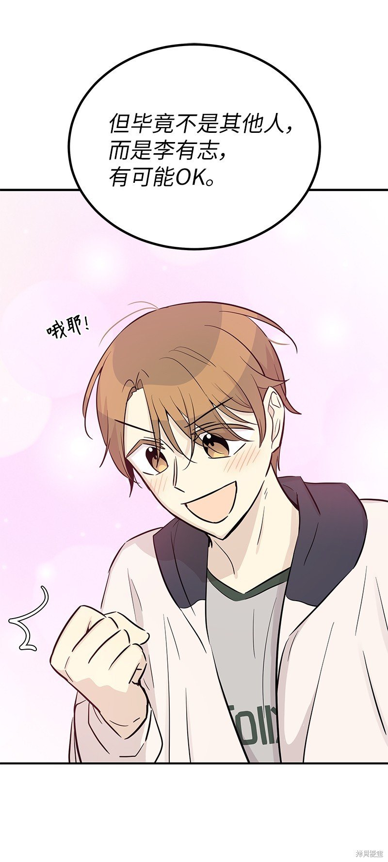 第177话