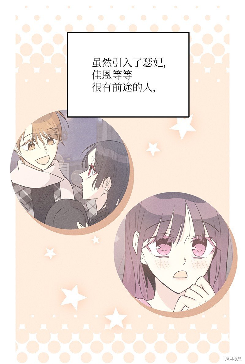 第177话