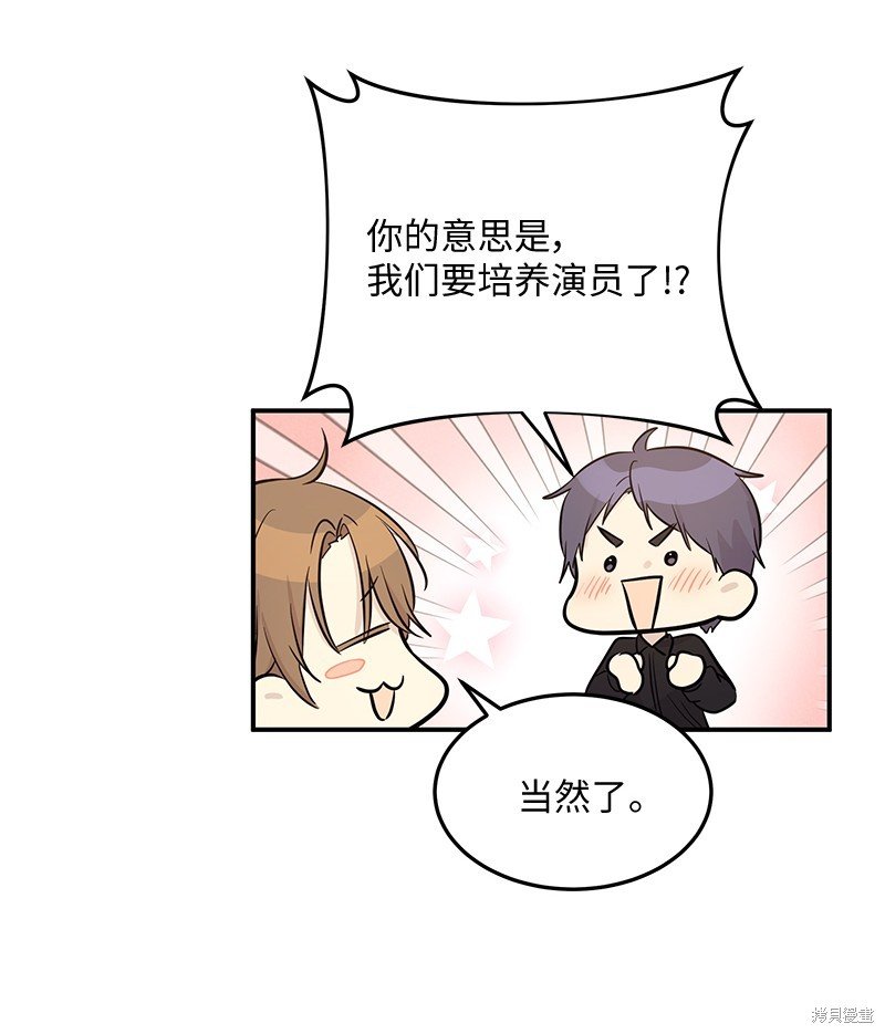 第177话